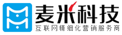 麥米網(wǎng)絡(luò)科技